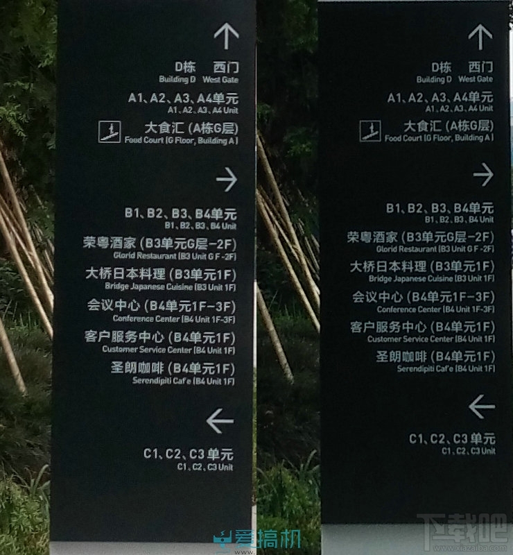 什么叫轻旗舰？ 一加手机X详细评测