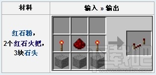 我的世界红石中继器有什么功能 用处大根本不用愁的