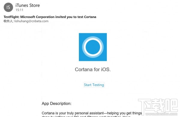 Cortana for iOS 简体中文测试版首测