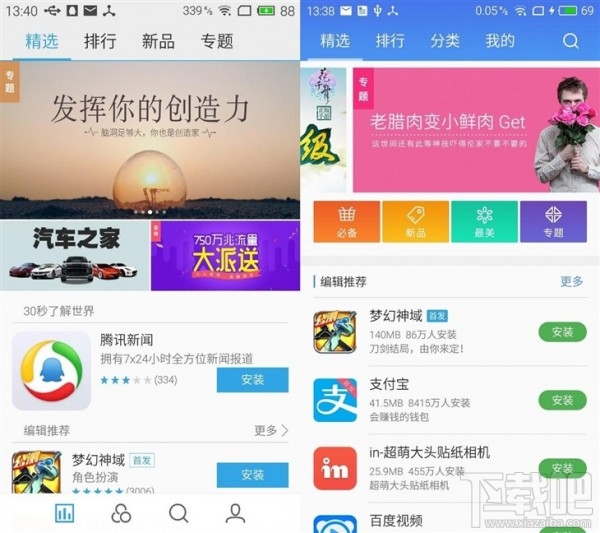 魅族PRO 5深度评测：次世代精品旗舰