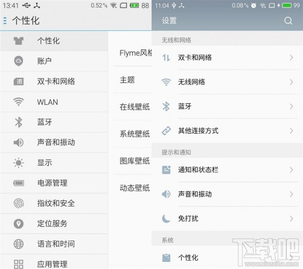 魅族PRO 5深度评测：次世代精品旗舰