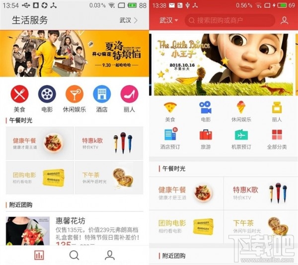 魅族PRO 5深度评测：次世代精品旗舰