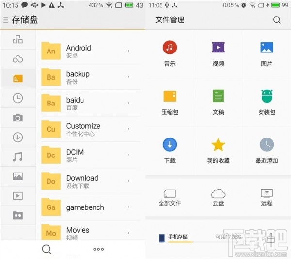 魅族PRO 5深度评测：次世代精品旗舰