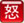 放开那三国黄盖5星卡牌简介