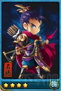 放开那三国满宠4星卡牌图鉴