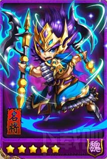 放开那三国典韦5星卡牌简介