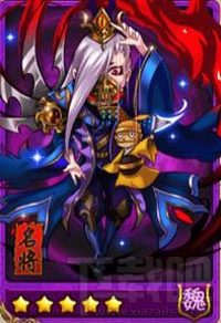 放开那三国魏13资质新将司马昭基础属性