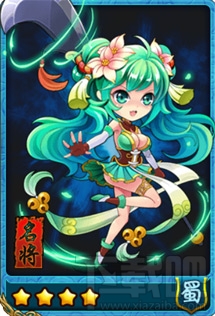 放开那三国关银萍四星卡牌图鉴