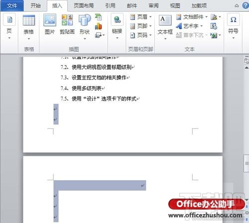 Word怎么删除空白页 Office文档顽固空白页的删除办法 如何删除word中的空白页