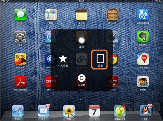 ipad怎么截图 苹果平板电脑怎么抓图