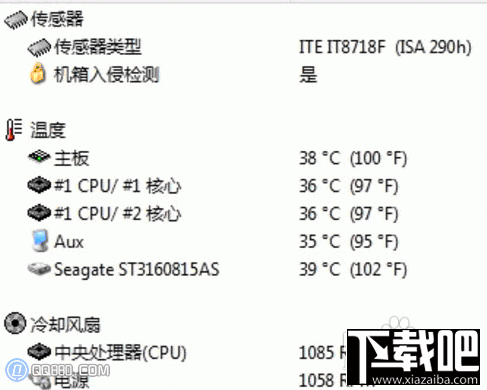 cpu正常温度是多少?cpu温度多少正常?