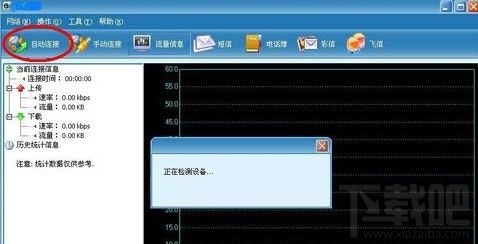 无线网卡怎么用？无线网卡怎么安装？