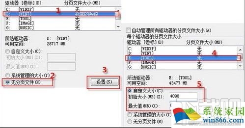 虚拟内存怎么设置较好？虚拟内存不足怎么办？