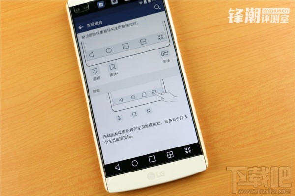 LG年度优秀性能旗舰：LG V10上手评测