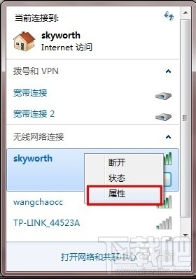 电脑连不上wifi怎么办?wifi显示连接打不开网络怎么办?