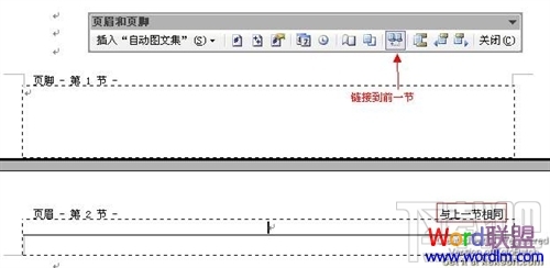 word目录怎么自动生成 word目录自动生成办法