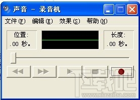 麦克风没声音怎么设置？QQ通话声音不响怎么办