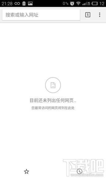 手机浏览器哪个好？手机上较好用的浏览器是什么？