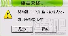 内存卡读不出来了时候怎么办?内存卡读不出来,手机不读内存卡怎么办