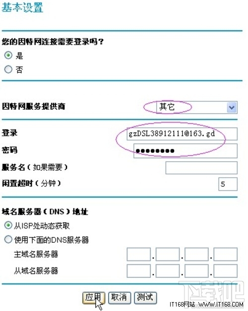 netgear无线路由器设置办法？netgear无线路由器怎么设置？无线路由器怎么设置密码