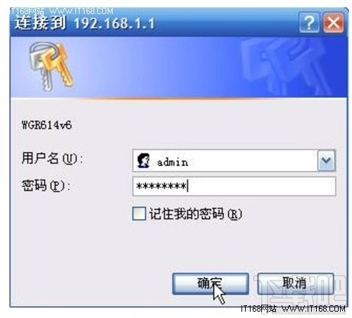 netgear无线路由器设置办法？netgear无线路由器怎么设置？无线路由器怎么设置密码