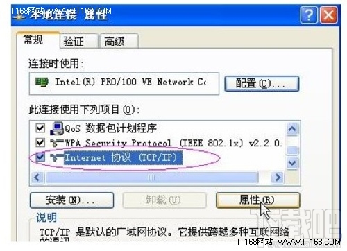 netgear无线路由器设置办法？netgear无线路由器怎么设置？无线路由器怎么设置密码