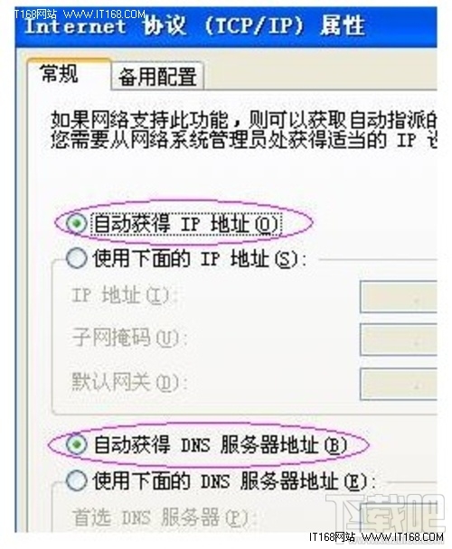 netgear无线路由器设置办法？netgear无线路由器怎么设置？无线路由器怎么设置密码