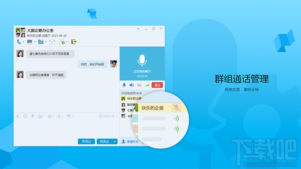 腾讯qq8.0.16919更新了什么 qq8.0体验版下载地址