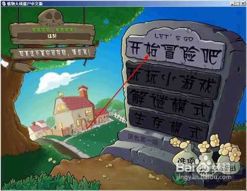 植物大战僵尸无限阳光秘籍有哪些?手机植物大战僵尸秘籍无限阳光怎么弄?植物大战僵尸0阳光版本