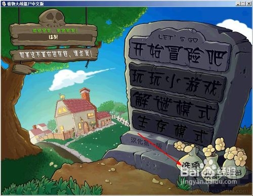 植物大战僵尸无限阳光秘籍有哪些?手机植物大战僵尸秘籍无限阳光怎么弄?植物大战僵尸0阳光版本