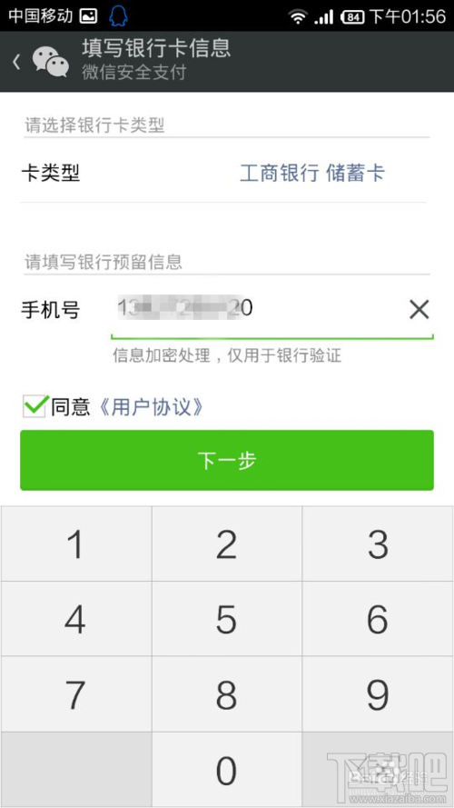 微信红包怎么发？微信如何发红包？微信红包怎么玩？