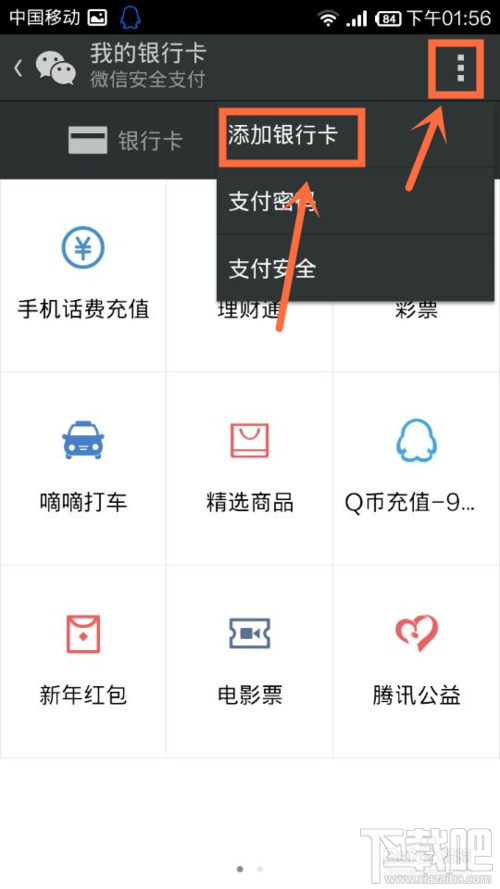 微信红包怎么发？微信如何发红包？微信红包怎么玩？