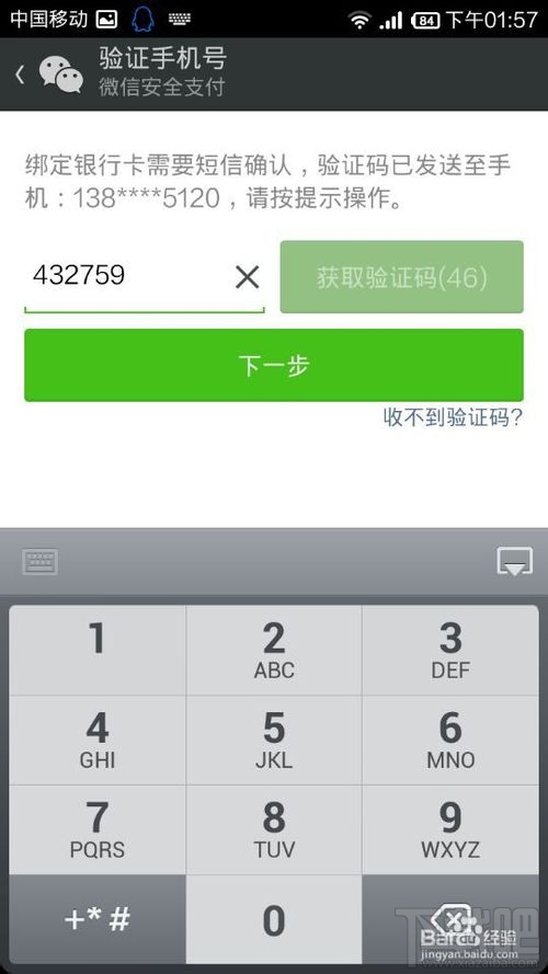 微信红包怎么发？微信如何发红包？微信红包怎么玩？