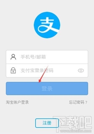 支付宝红包口令在哪?支付宝红包怎么领取?支付宝口令红包怎么领取?