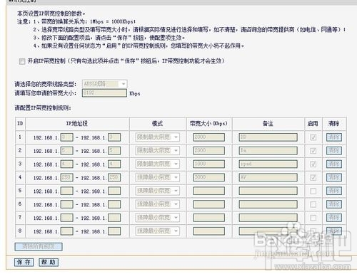 无线路由器怎么设置密码?怎样安装无线路由器?迅捷无线路由器设置办法