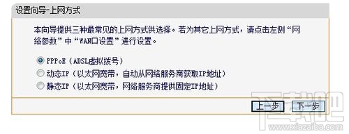 无线路由器怎么设置密码?怎样安装无线路由器?迅捷无线路由器设置办法