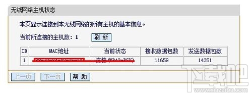 无线路由器怎么设置密码?怎样安装无线路由器?迅捷无线路由器设置办法