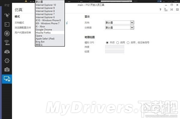 IE 11下QQ空间和QQ邮箱不能用怎么办？