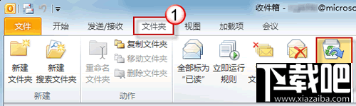 错手把Outlook邮箱的邮件删除了怎样找回？ Outlook邮件删除了怎么恢复