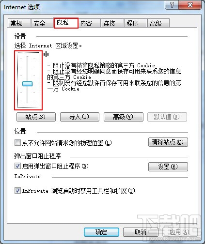 网页不显示验证码是怎么回事 网页验证码不显示怎么办