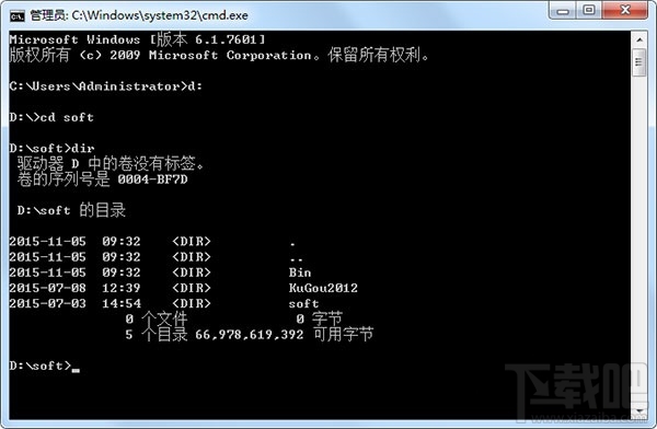 Win7系统如何使用cmd命令进入d盘？Win7系统怎么使用cmd命令?Win7怎么进入命令行模式