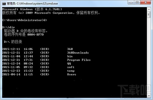 Win7系统如何使用cmd命令进入d盘？Win7系统怎么使用cmd命令?Win7怎么进入命令行模式