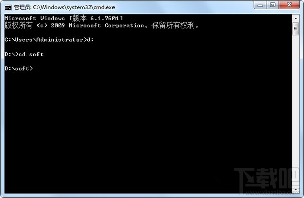 Win7系统如何使用cmd命令进入d盘？Win7系统怎么使用cmd命令?Win7怎么进入命令行模式