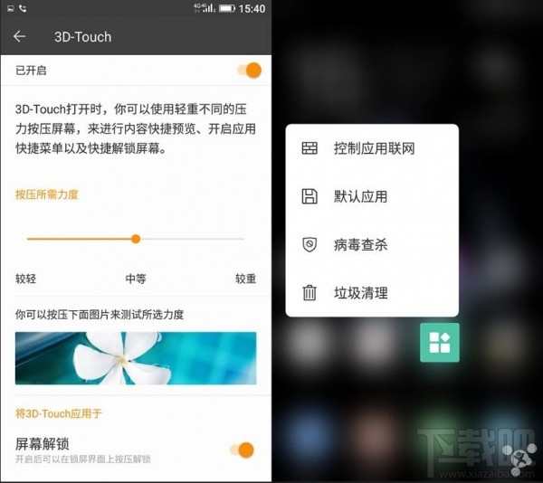 苹果3D Touch太难“抄”？今Android旗舰为何没