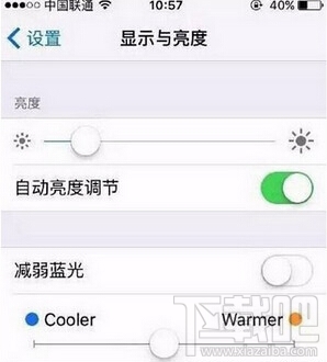 ios9.3新功能night shift手动设置方法 night shift怎么设置随日落开关?