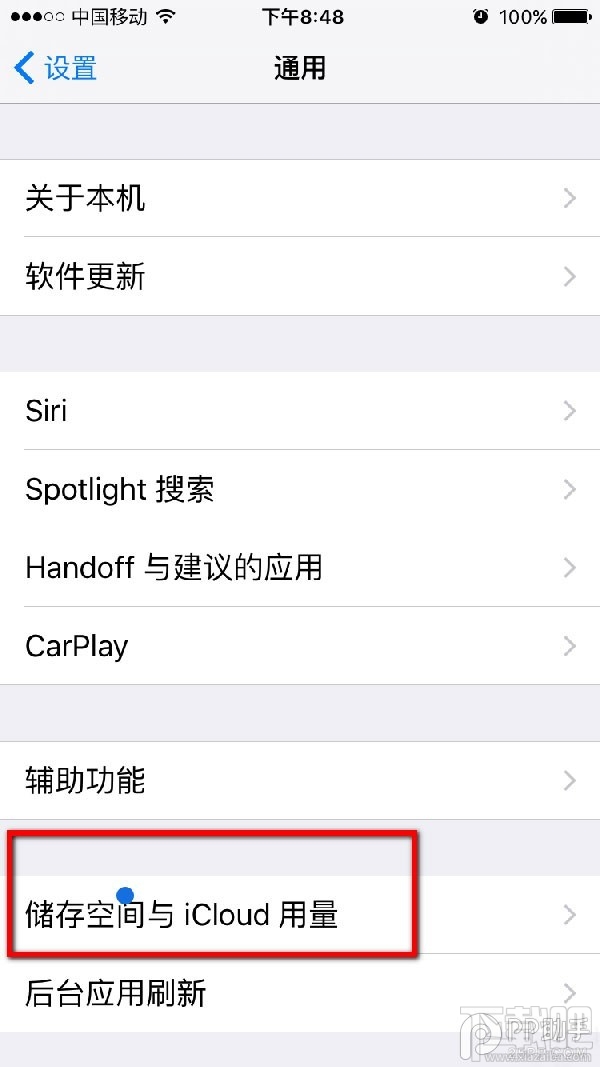 iOS9.3值得升级吗?iOS9.3 bug汇总