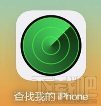 怎么看Apple ID是否被盗 Apple ID确定被盗方法