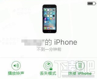 怎么看Apple ID是否被盗 Apple ID确定被盗方法