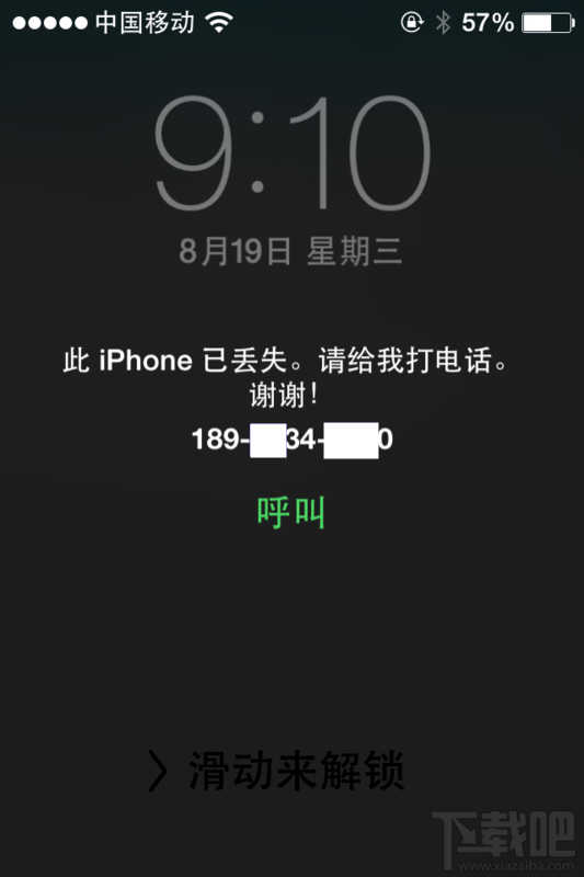 怎么看Apple ID是否被盗 Apple ID确定被盗方法