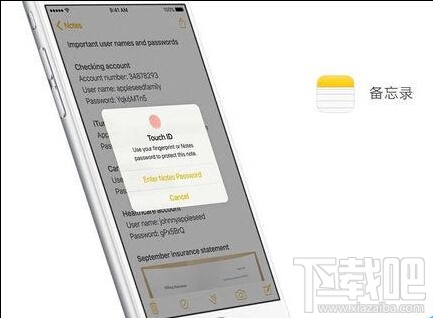 ios9.3怎么备忘录加密?ios9.3备忘录加密办法